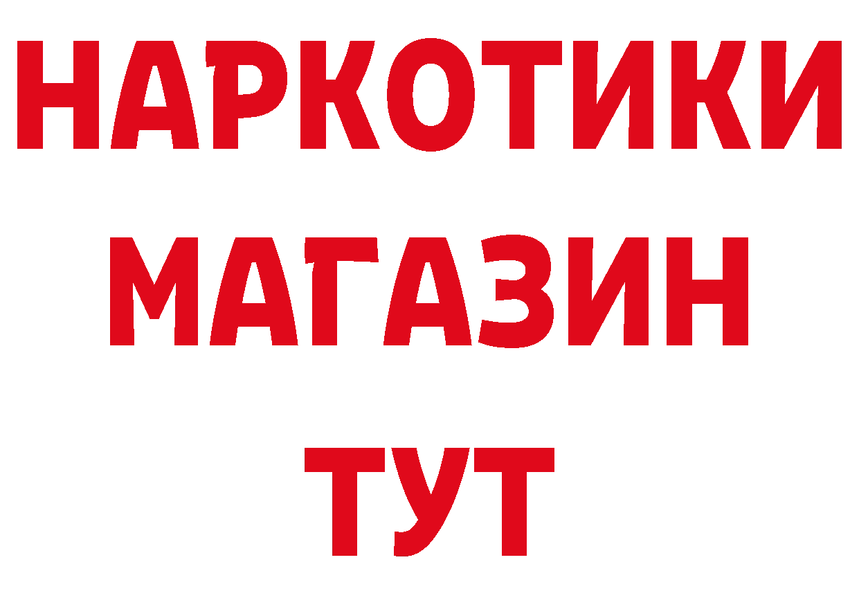 БУТИРАТ оксана ТОР дарк нет кракен Обь